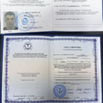 спецы